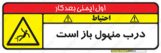 Open , Manhole , فاضلاب , چاه , خطر , 