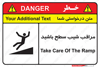 Care , Ramp , سرازیری , سربالایی , خطر , 