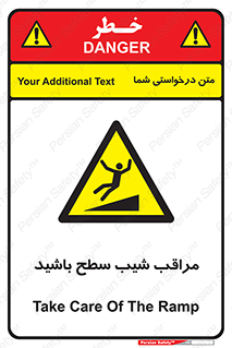 Care , Ramp , سرازیری , سربالایی , خطر , 