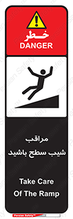 تابلوی ایمنی مراقب شیب سطح باشید – طرح 10754