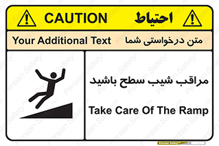 Care , Ramp , سرازیری , سربالایی , خطر , 