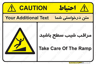 Care , Ramp , سرازیری , سربالایی , خطر , 