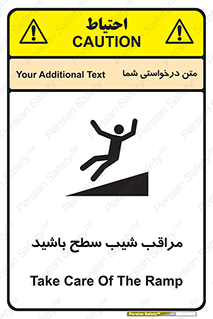 Care , Ramp , سرازیری , سربالایی , خطر , 