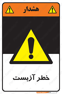 Asbestos , گاز , پنبه کوهی , سمی , غبار , 