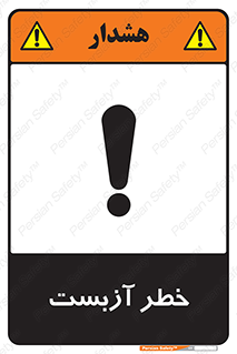 Asbestos , گاز , پنبه کوهی , سمی , غبار , 