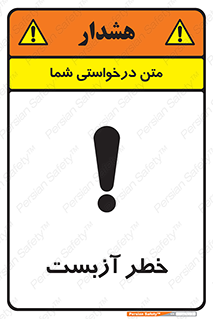 Asbestos , گاز , پنبه کوهی , سمی , غبار , 