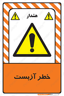 Asbestos , گاز , پنبه کوهی , سمی , غبار , 