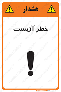 Asbestos , گاز , پنبه کوهی , سمی , غبار , 