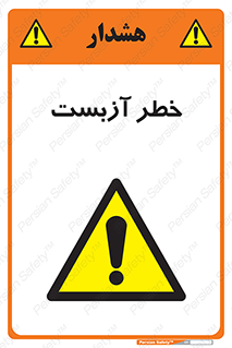Asbestos , گاز , پنبه کوهی , سمی , غبار , 