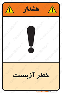 Asbestos , گاز , پنبه کوهی , سمی , غبار , 