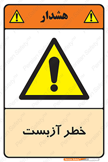 Asbestos , گاز , پنبه کوهی , سمی , غبار , 