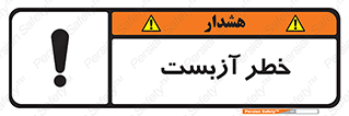 Asbestos , گاز , پنبه کوهی , سمی , غبار , 