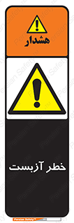 Asbestos , گاز , پنبه کوهی , سمی , غبار , 