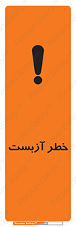 Asbestos , گاز , پنبه کوهی , سمی , غبار , 