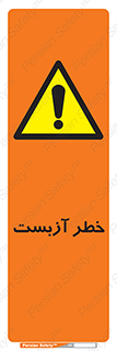 Asbestos , گاز , پنبه کوهی , سمی , غبار , 