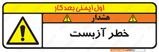 Asbestos , گاز , پنبه کوهی , سمی , غبار , 