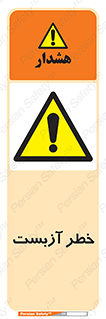 Asbestos , گاز , پنبه کوهی , سمی , غبار , 