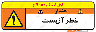 Asbestos , گاز , پنبه کوهی , سمی , غبار , 