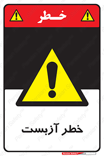Asbestos , گاز , پنبه کوهی , سمی , غبار , 