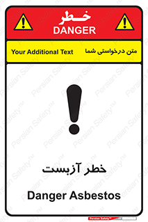 Asbestos , گاز , پنبه کوهی , سمی , غبار , 