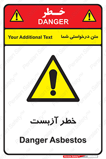 Asbestos , گاز , پنبه کوهی , سمی , غبار , 