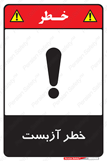 Asbestos , گاز , پنبه کوهی , سمی , غبار , 