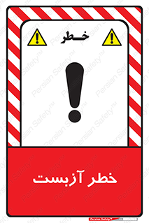 Asbestos , گاز , پنبه کوهی , سمی , غبار , 