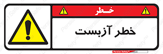 Asbestos , گاز , پنبه کوهی , سمی , غبار , 