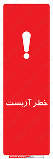 Asbestos , گاز , پنبه کوهی , سمی , غبار , 