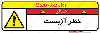 Asbestos , گاز , پنبه کوهی , سمی , غبار , 