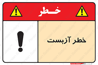 Asbestos , گاز , پنبه کوهی , سمی , غبار , 