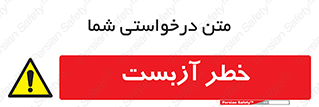 Asbestos , گاز , پنبه کوهی , سمی , غبار , 