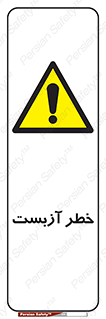 Asbestos , گاز , پنبه کوهی , سمی , غبار , 