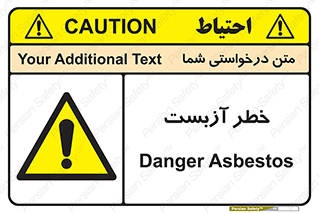 Asbestos , گاز , پنبه کوهی , سمی , غبار , 