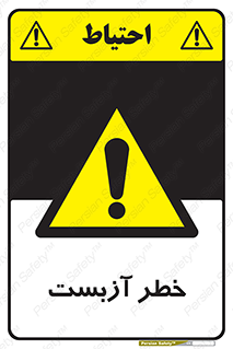 Asbestos , گاز , پنبه کوهی , سمی , غبار , 