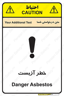 Asbestos , گاز , پنبه کوهی , سمی , غبار , 