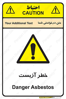 Asbestos , گاز , پنبه کوهی , سمی , غبار , 
