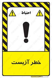 Asbestos , گاز , پنبه کوهی , سمی , غبار , 