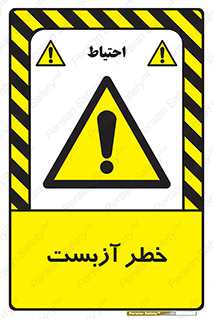 Asbestos , گاز , پنبه کوهی , سمی , غبار , 