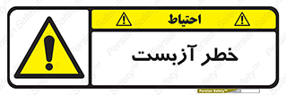 Asbestos , گاز , پنبه کوهی , سمی , غبار , 