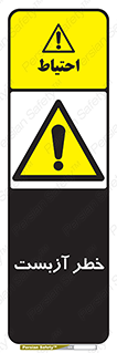 Asbestos , گاز , پنبه کوهی , سمی , غبار , 