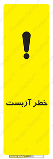 Asbestos , گاز , پنبه کوهی , سمی , غبار , 
