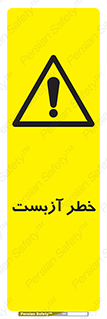 Asbestos , گاز , پنبه کوهی , سمی , غبار , 