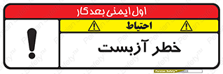 Asbestos , گاز , پنبه کوهی , سمی , غبار , 