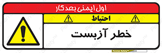 Asbestos , گاز , پنبه کوهی , سمی , غبار , 