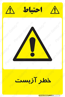 Asbestos , گاز , پنبه کوهی , سمی , غبار , 