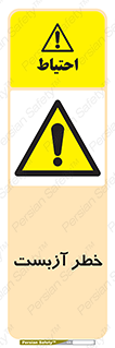 Asbestos , گاز , پنبه کوهی , سمی , غبار , 