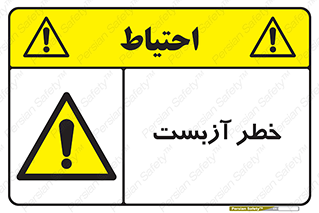 Asbestos , گاز , پنبه کوهی , سمی , غبار , 
