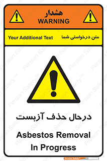 Asbestos , Removal , گاز , پنبه کوهی , سمی , غبار , خطر , 