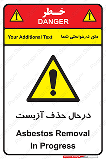 Asbestos , Removal , گاز , پنبه کوهی , سمی , غبار , خطر , 
